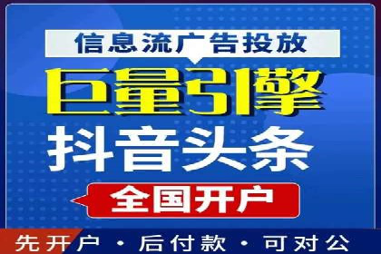 信息流运营团队管理案例分析